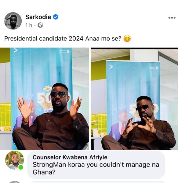 Sarkodie and Strongman